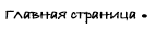 Avaleht